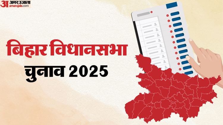 Bihar Election:विजेता उम्मीदवारों को मिले 60 हजार से 1.5 लाख तक वोट, Ec ने ‘1.22 लाख’ वाले विवाद पर दी सफाई