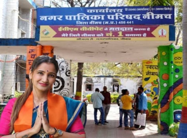 🔴 BREAKING NEWS 🟡 नपा नीमच का विशेष सम्मेलन आज शहर को आवासीय व व्यावसायिक कॉलोनी समेत करोड़ों के विकास कार्यों की मिलेगी सौगात